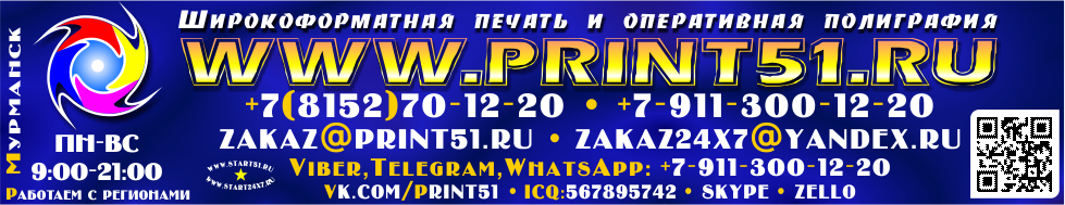 Логотип