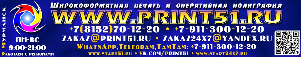 Логотип